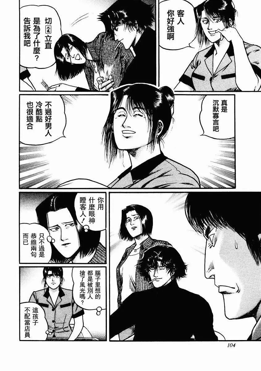 第78话