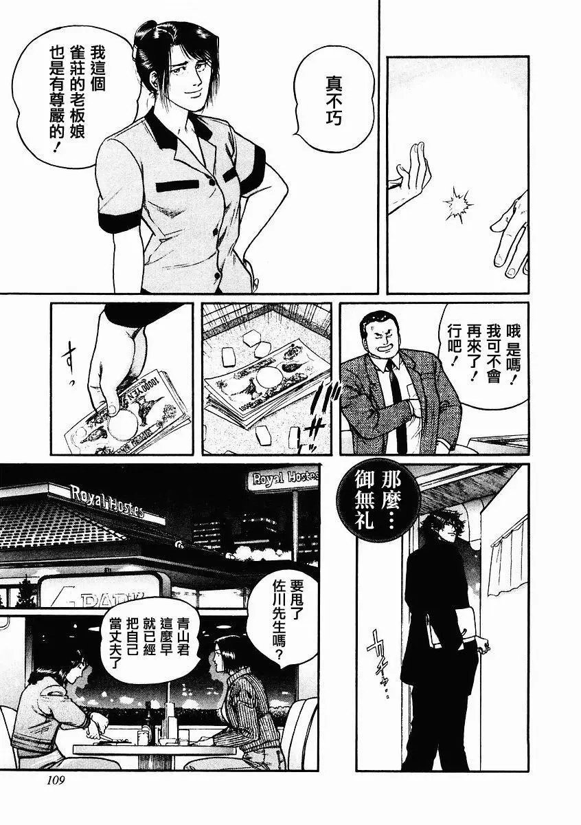 第78话