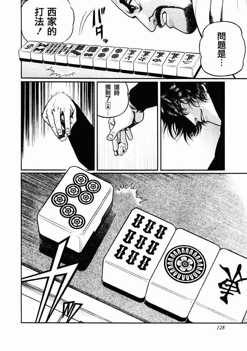 第79话