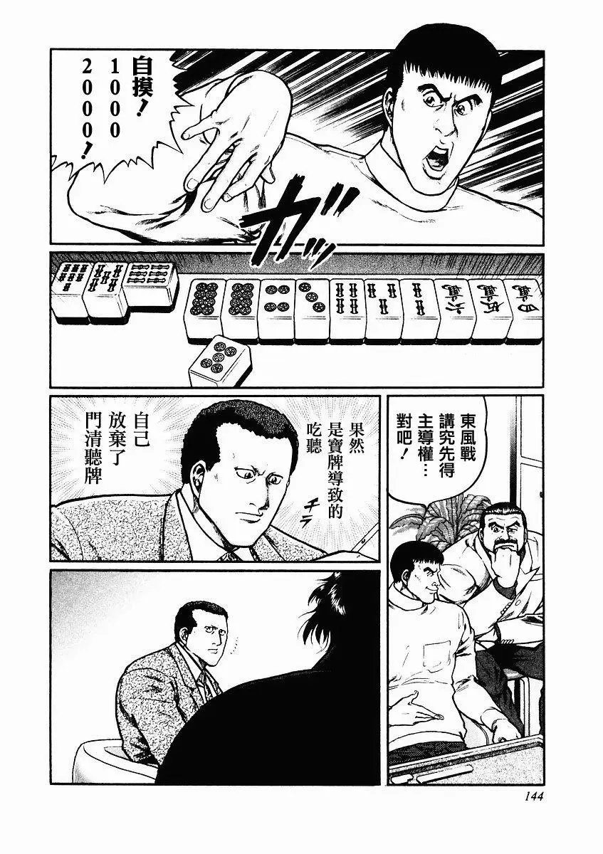 第80话