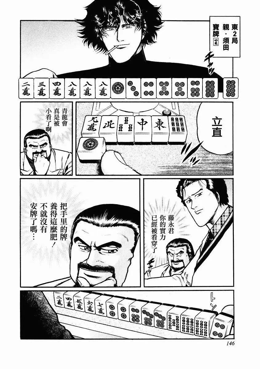 第80话