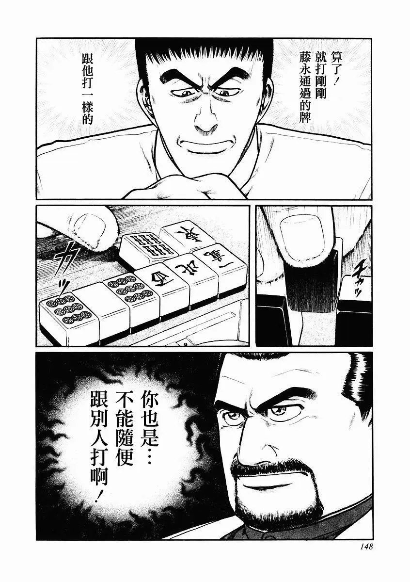 第80话