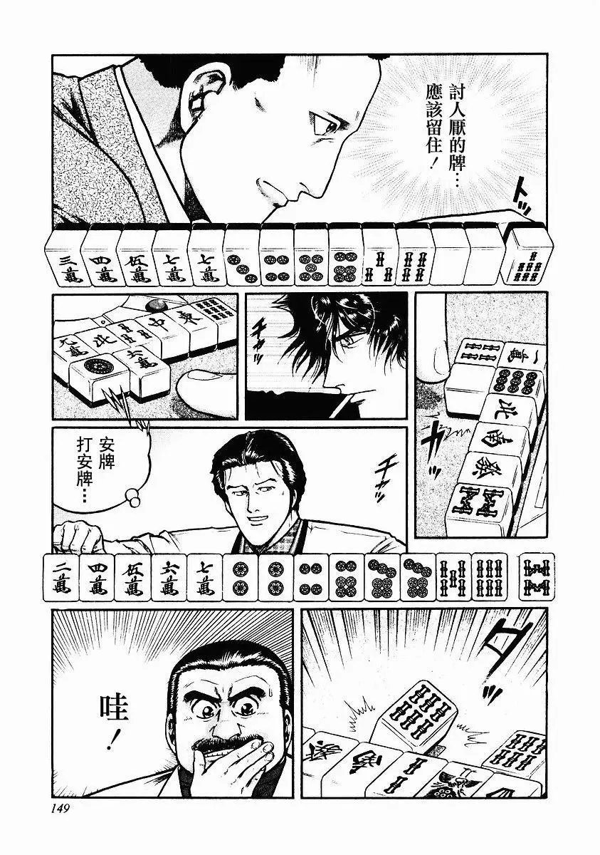 第80话