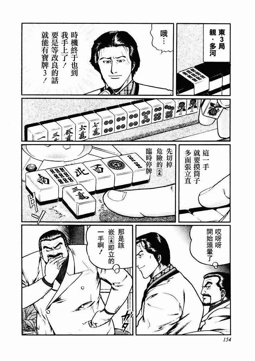 第80话