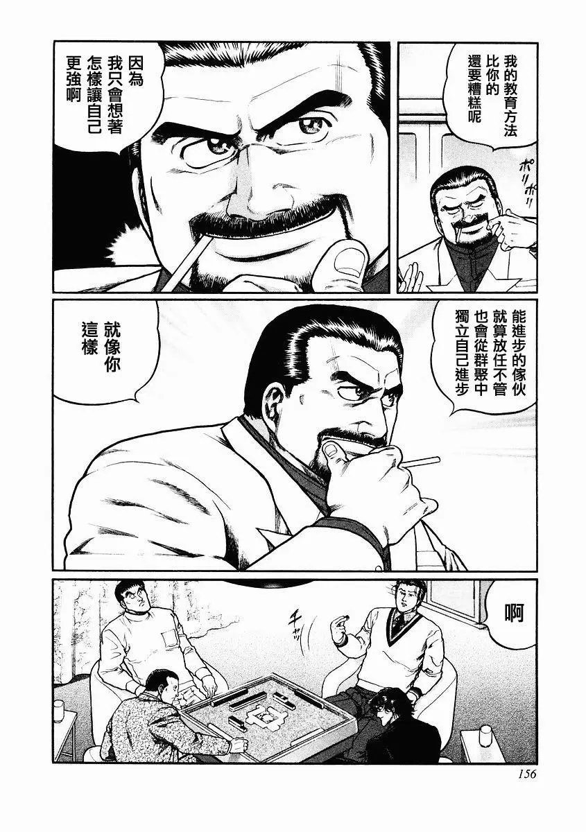 第80话