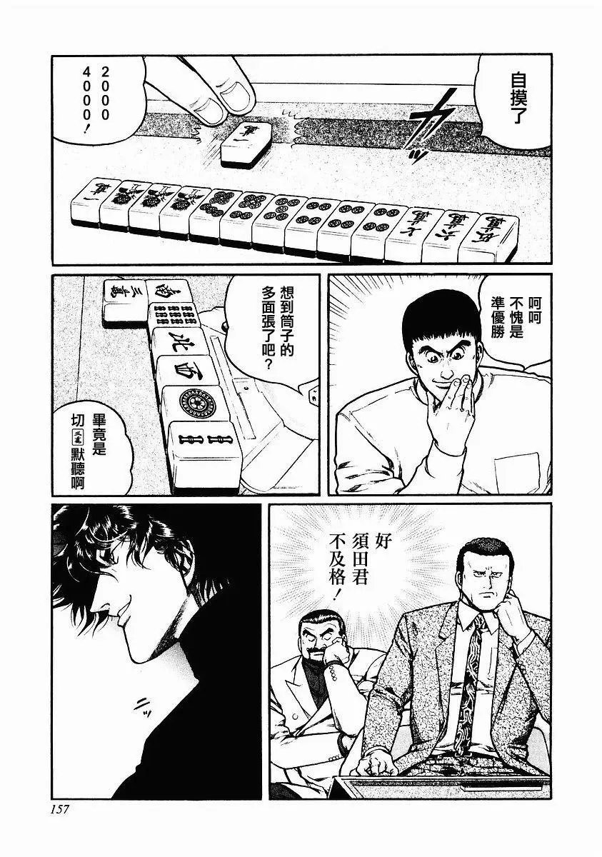 第80话