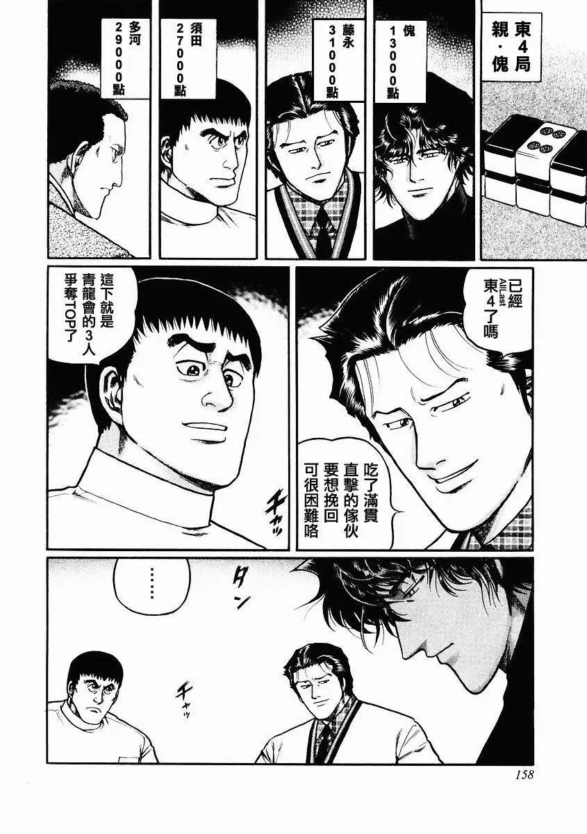 第80话