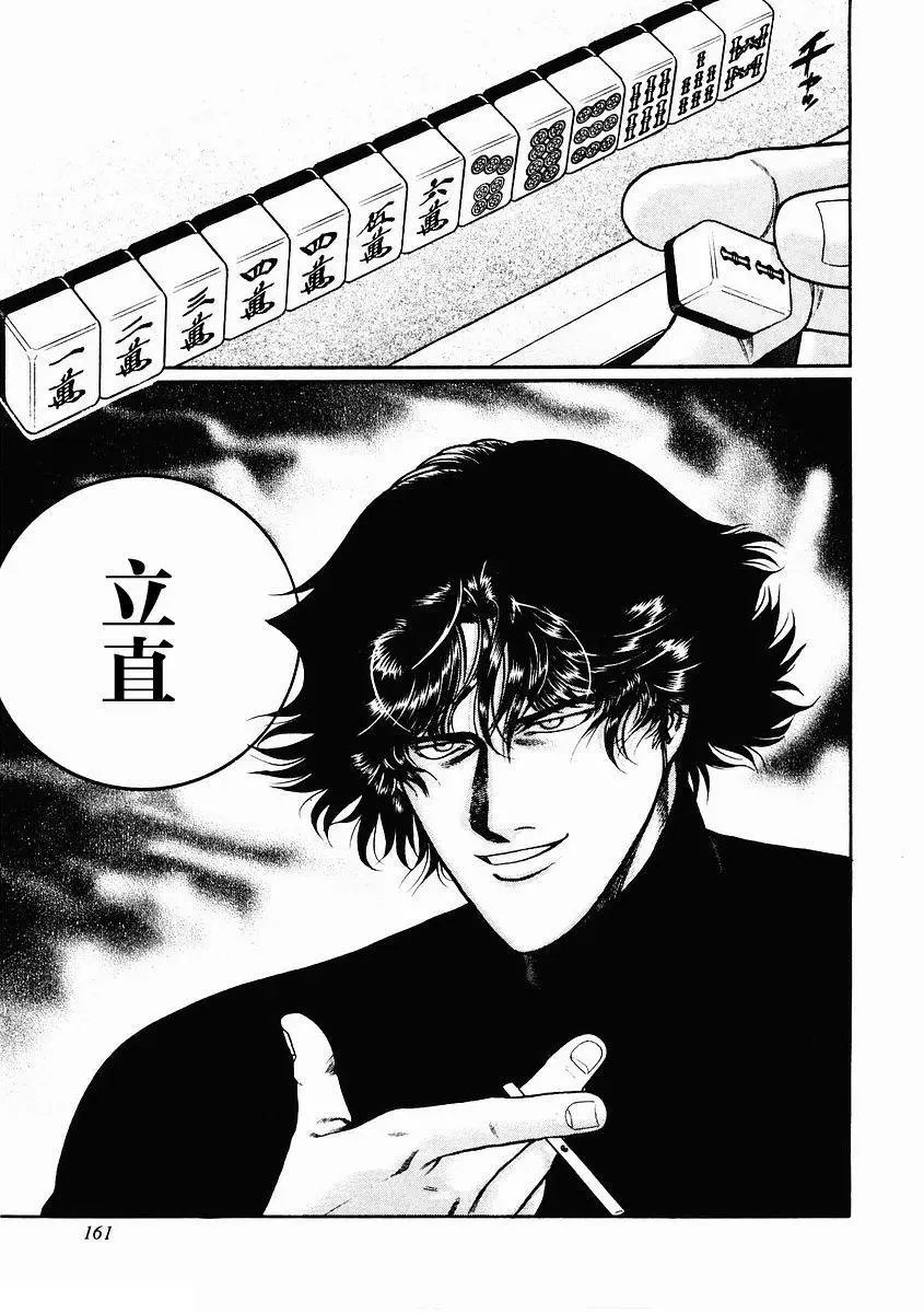 第80话