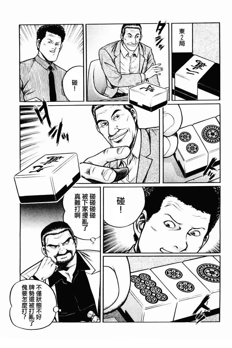 第07话
