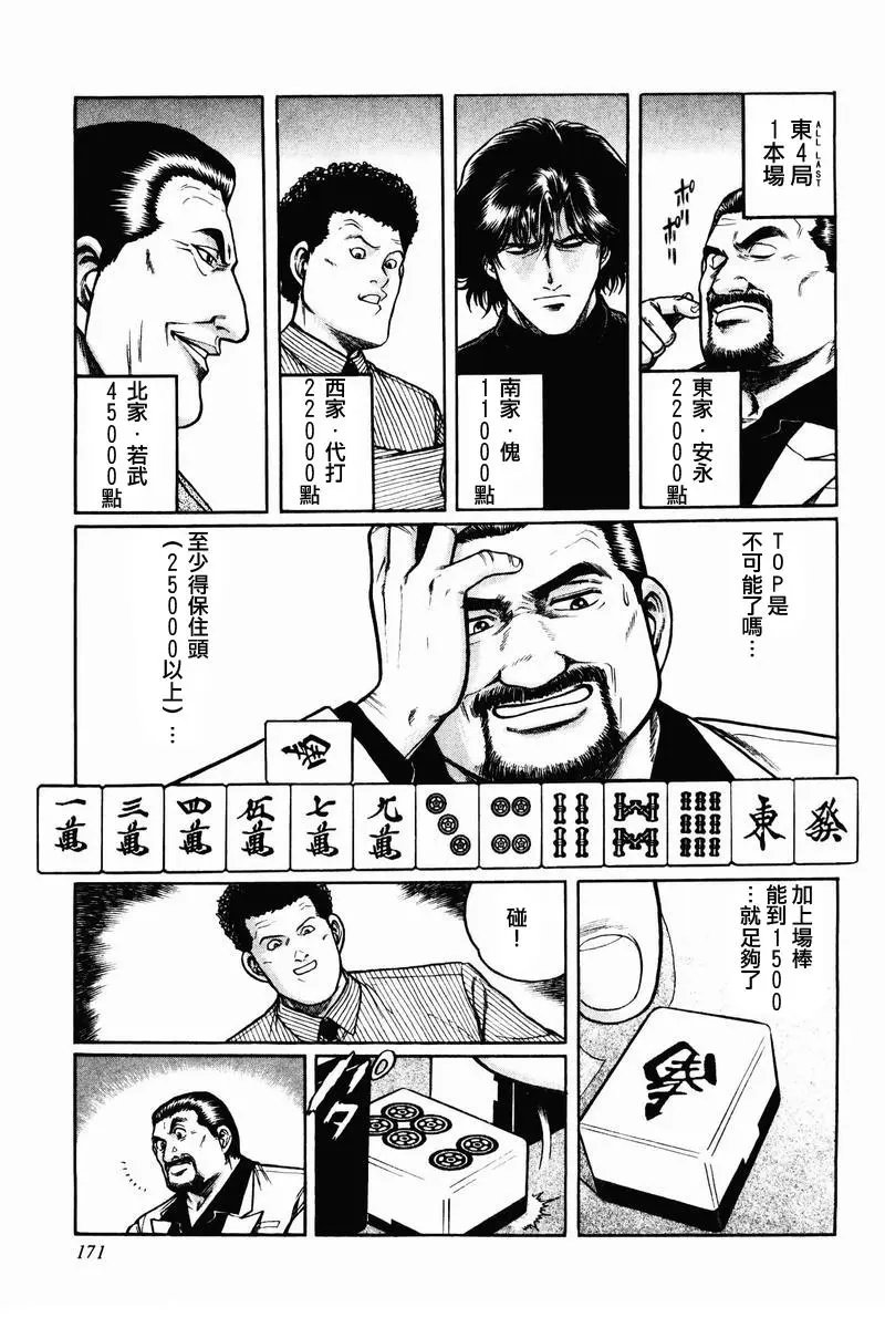 第07话