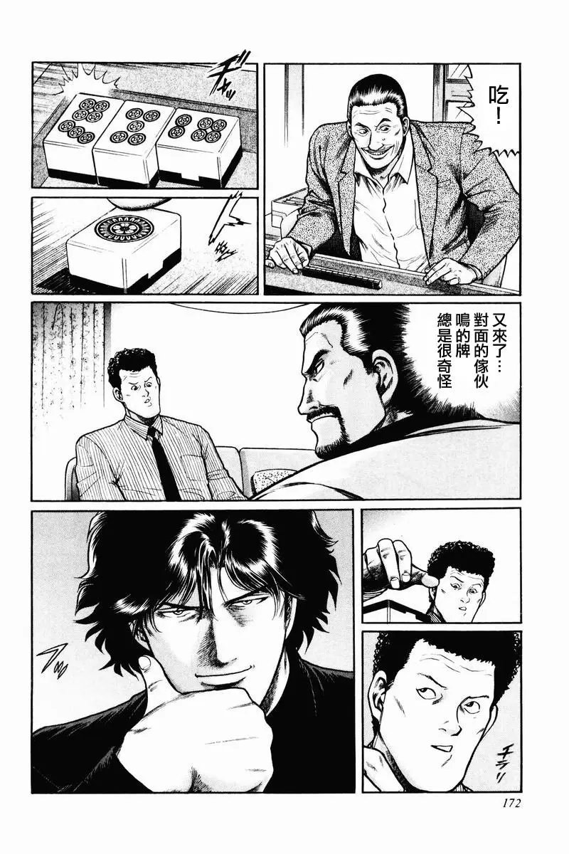 第07话