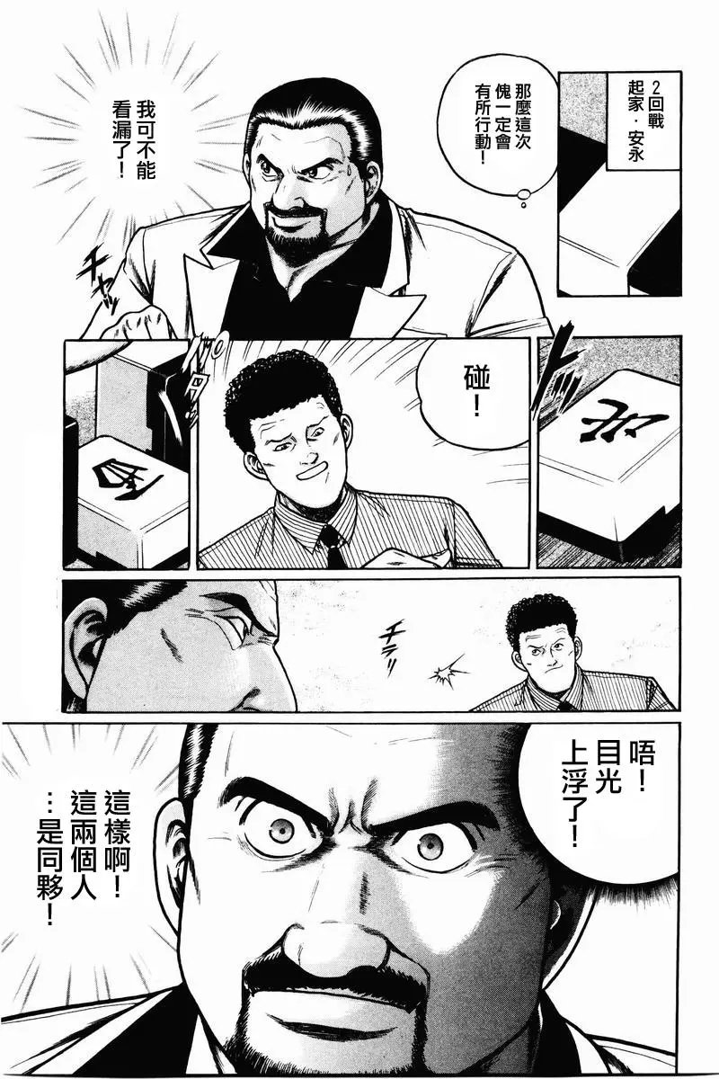 第07话
