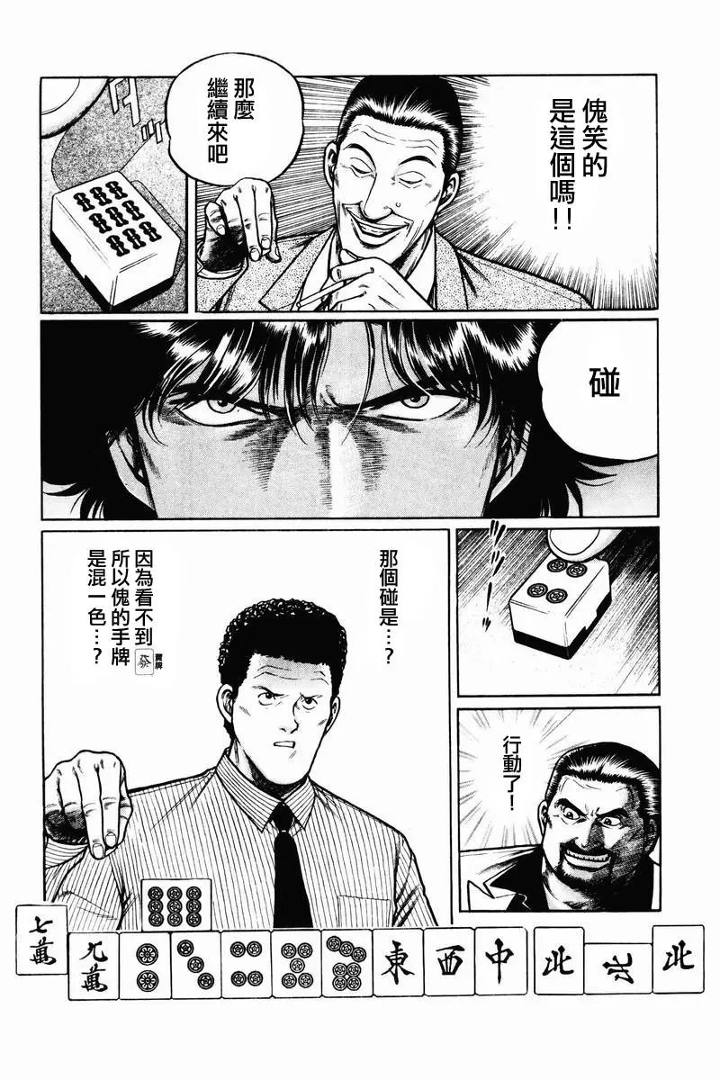 第07话