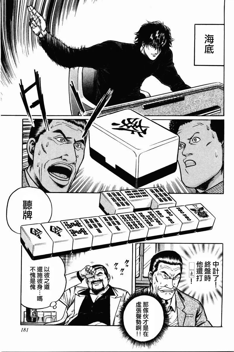 第07话
