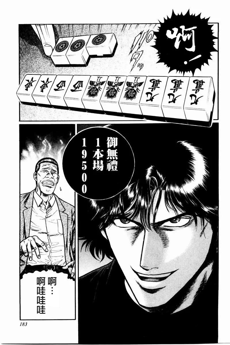 第07话