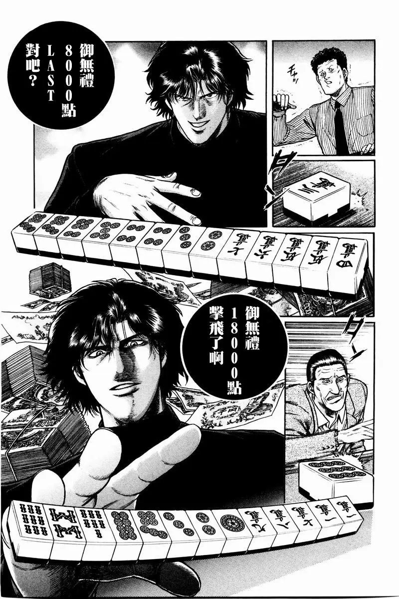第07话