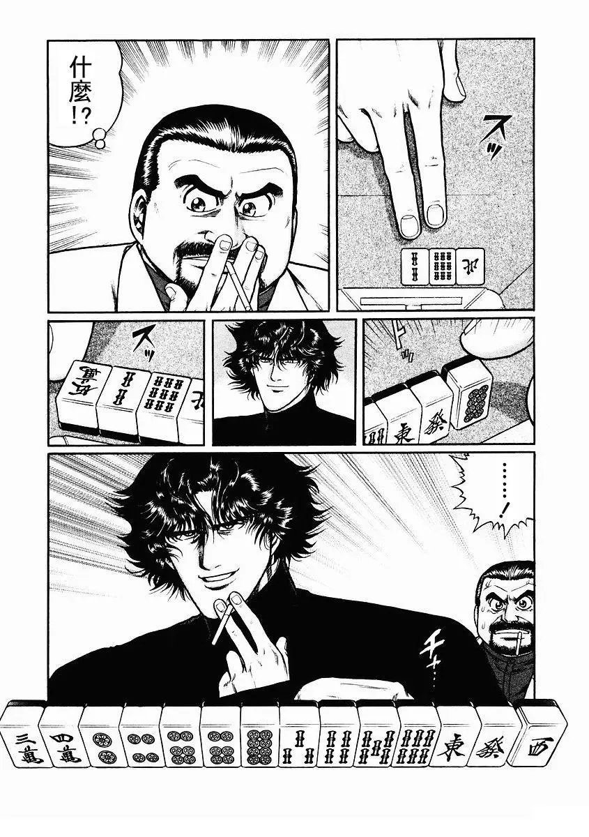 第81话