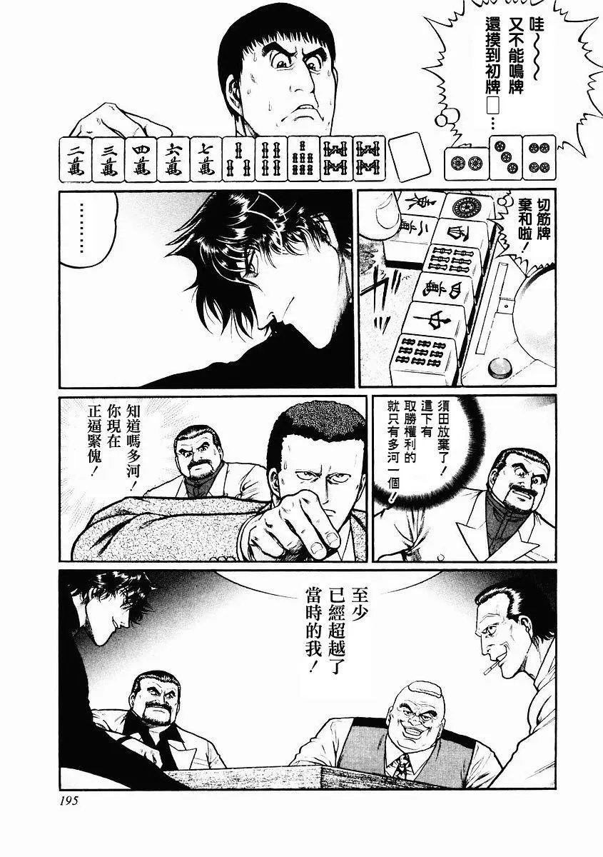 第82话