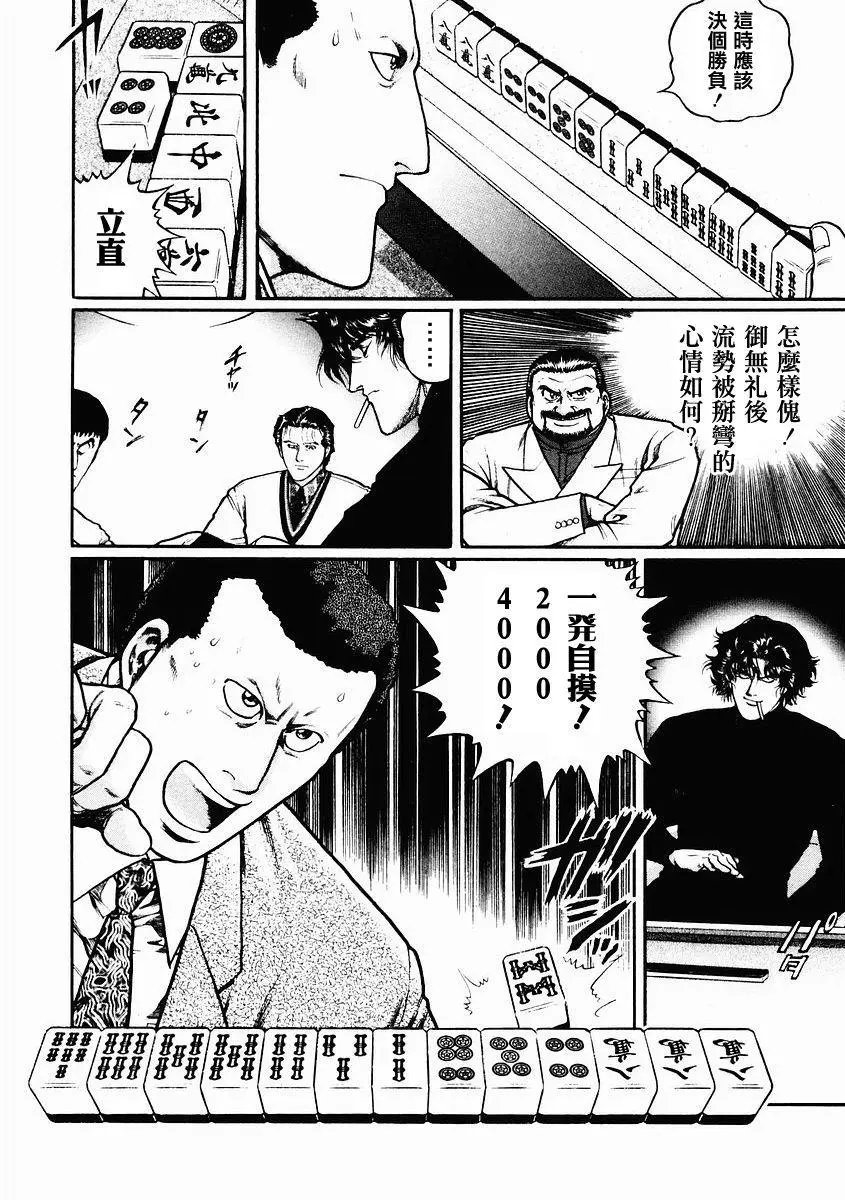 第82话