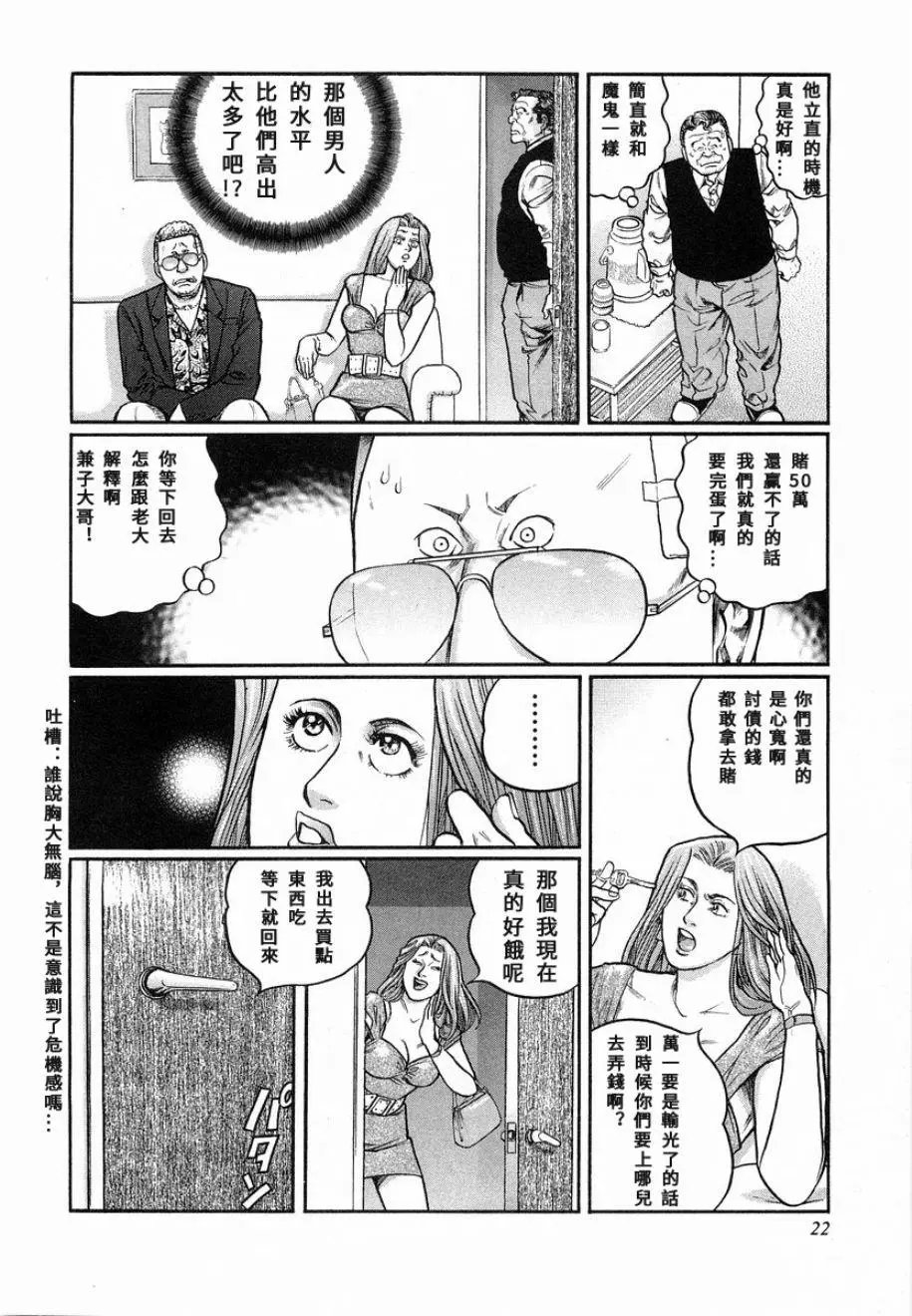 第84话