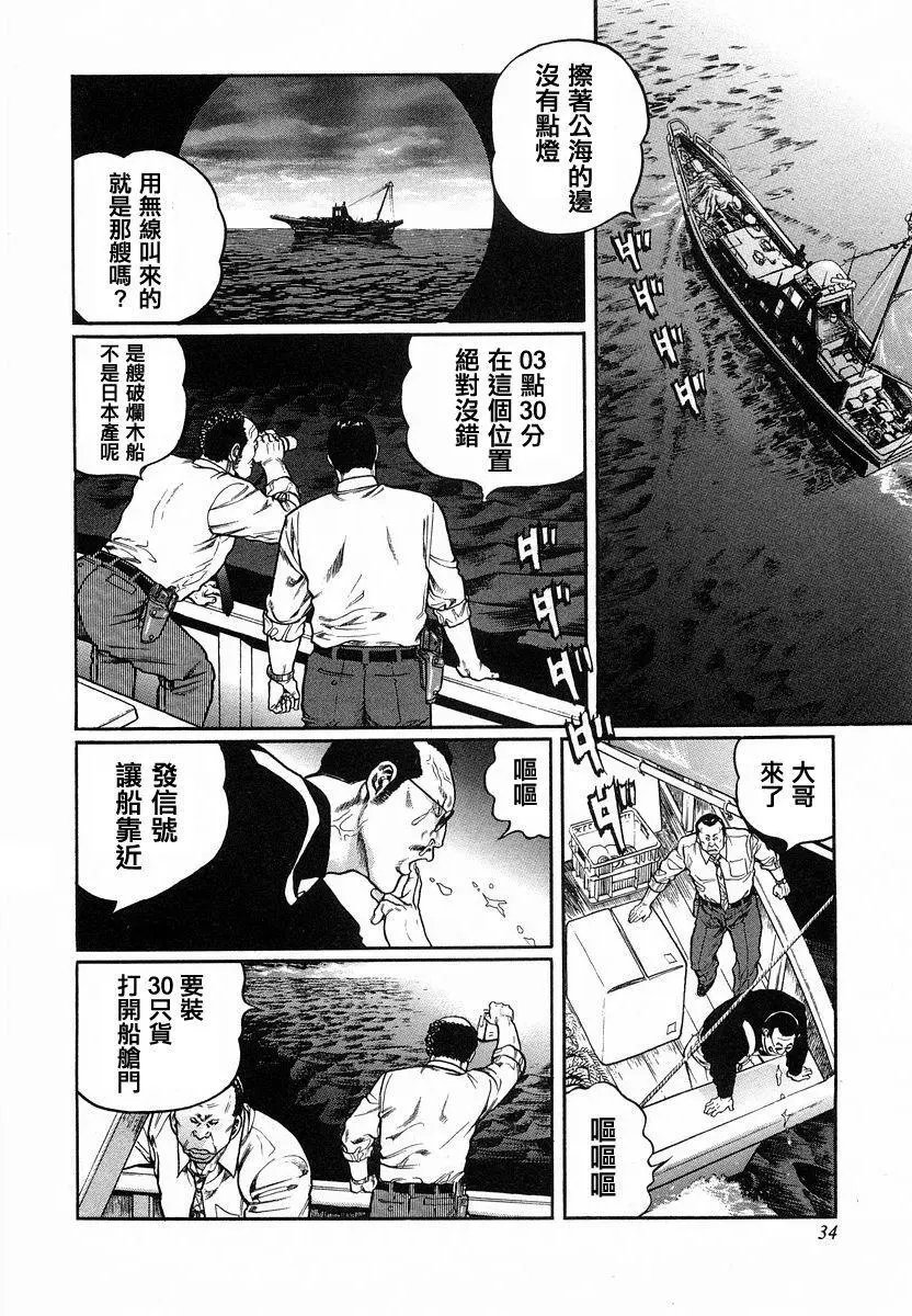 第85话