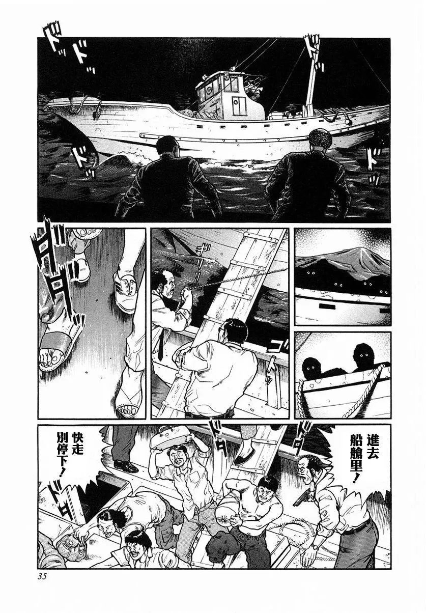 第85话
