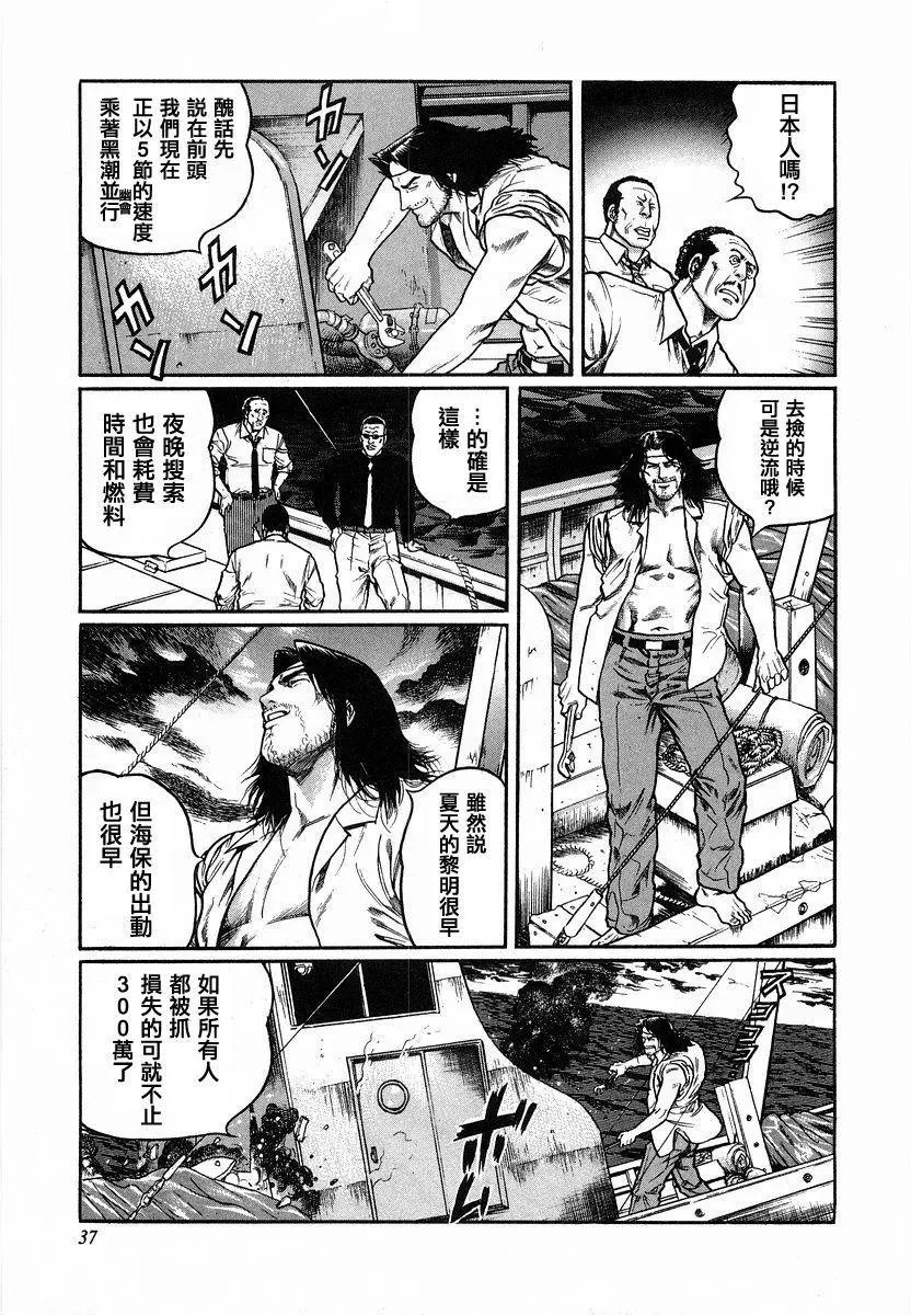 第85话