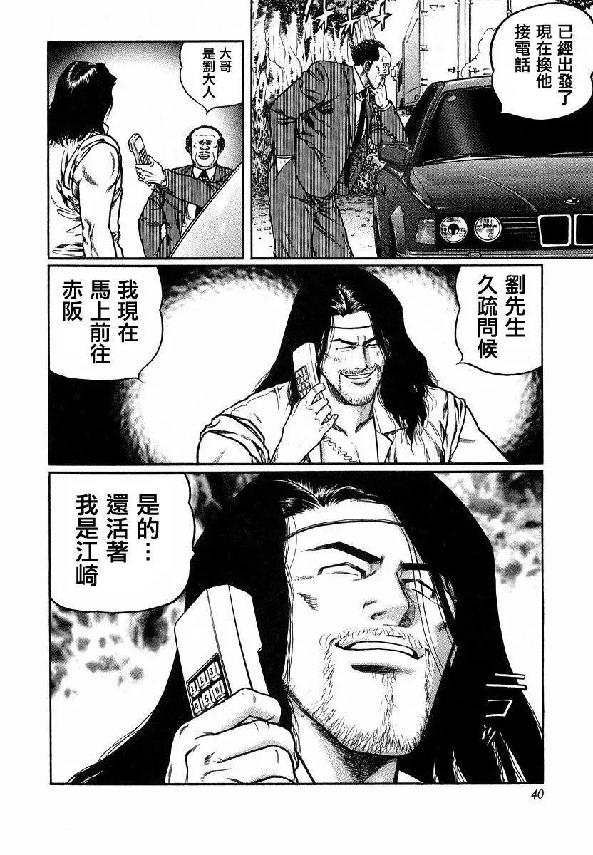 第85话