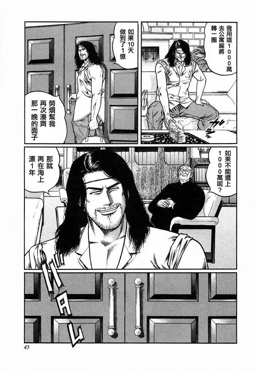 第85话