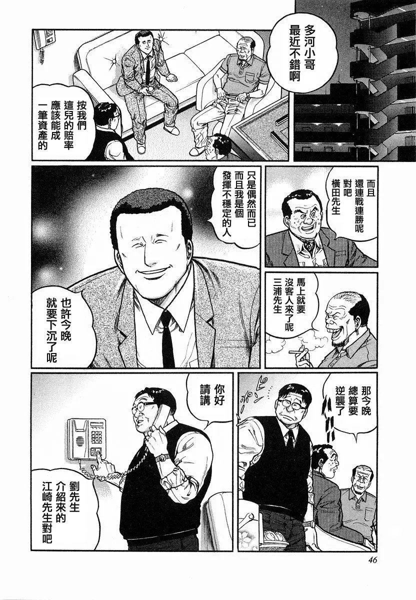 第85话