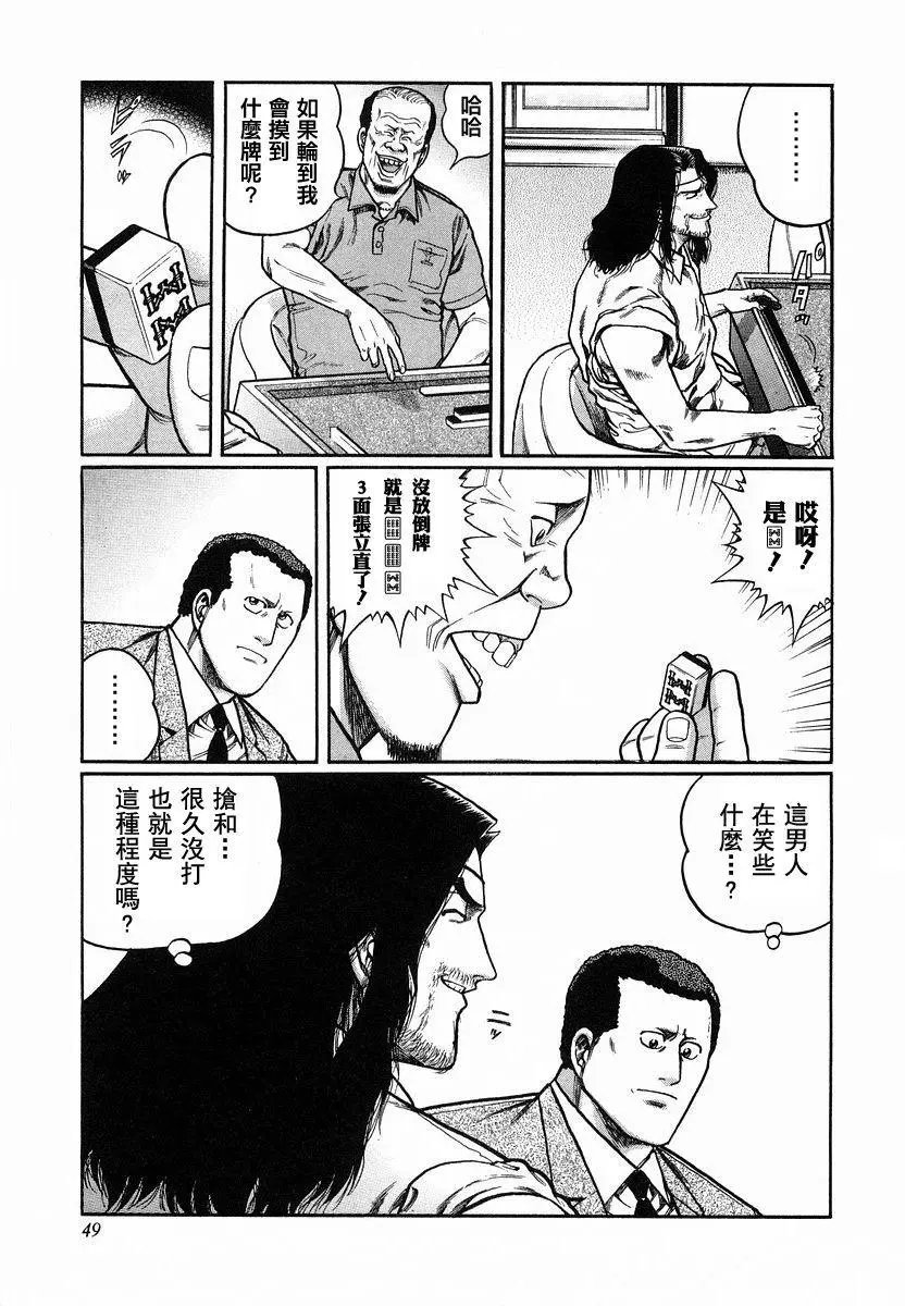 第85话