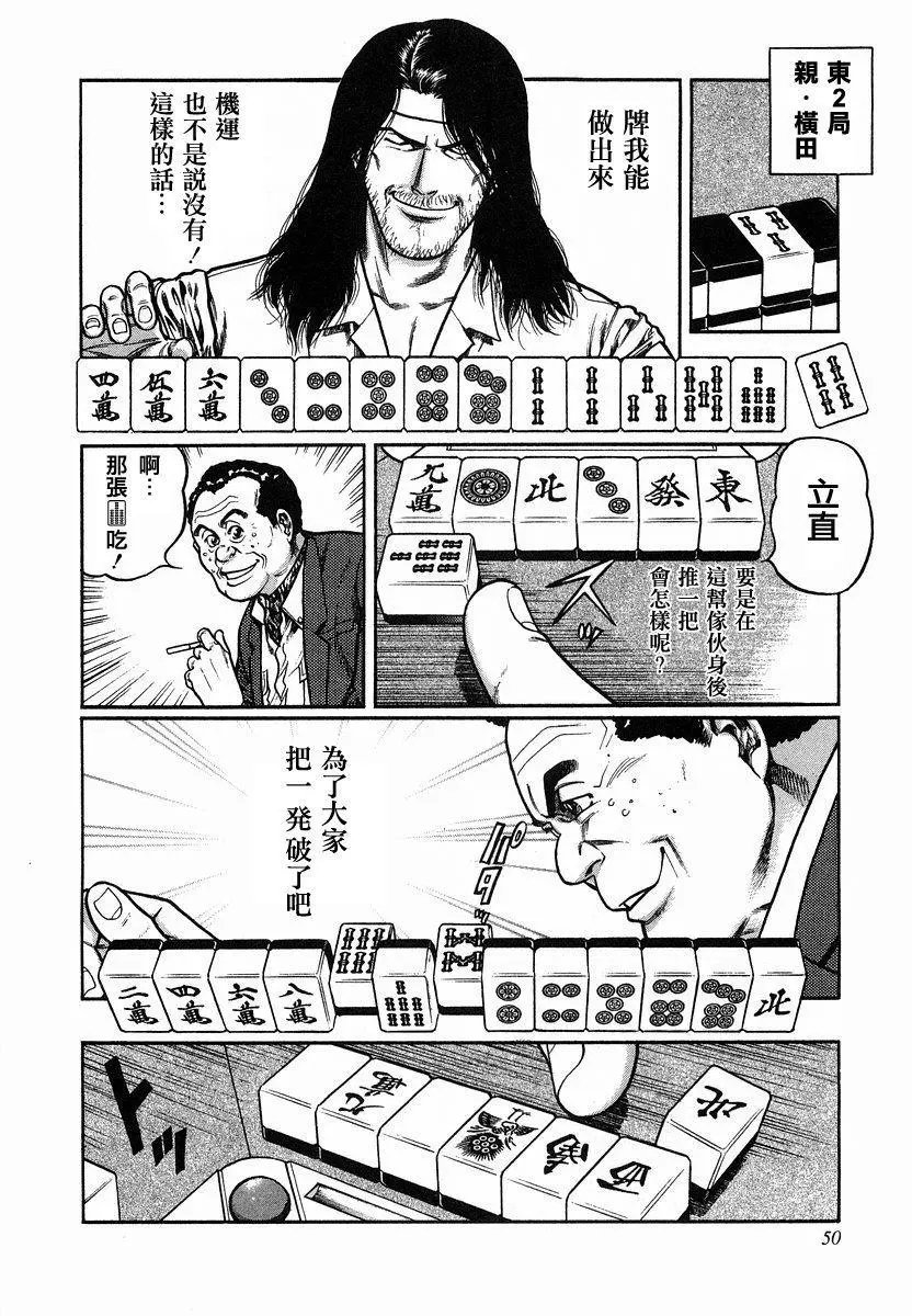 第85话