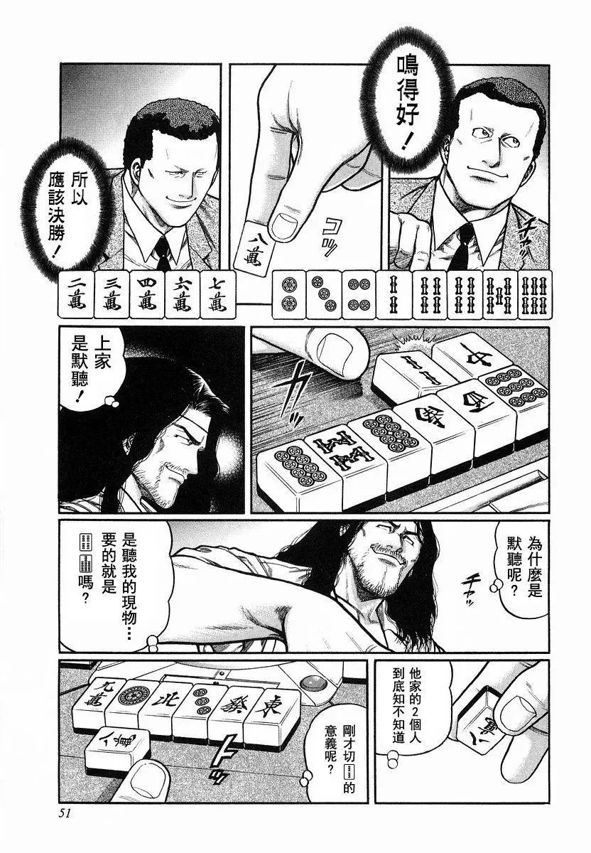 第85话