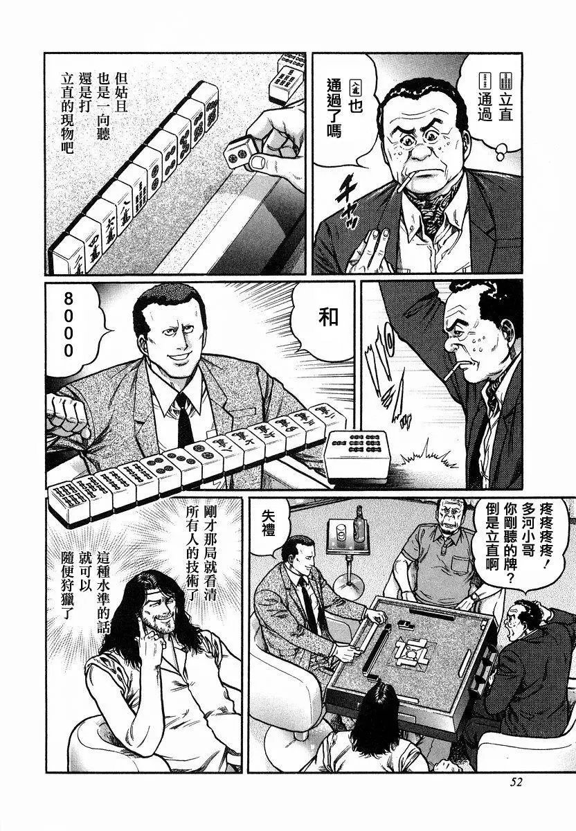 第85话