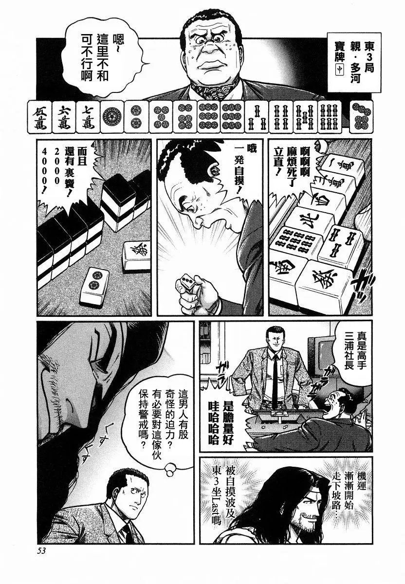第85话