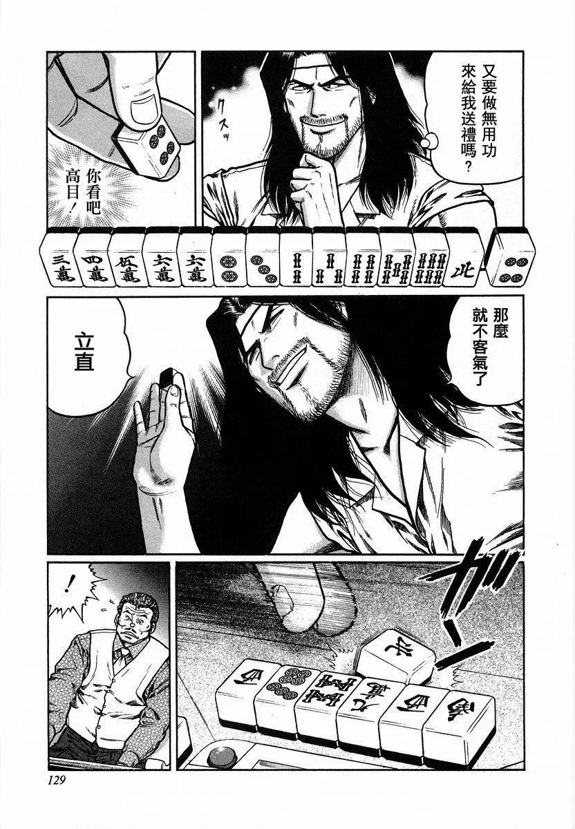 第88话