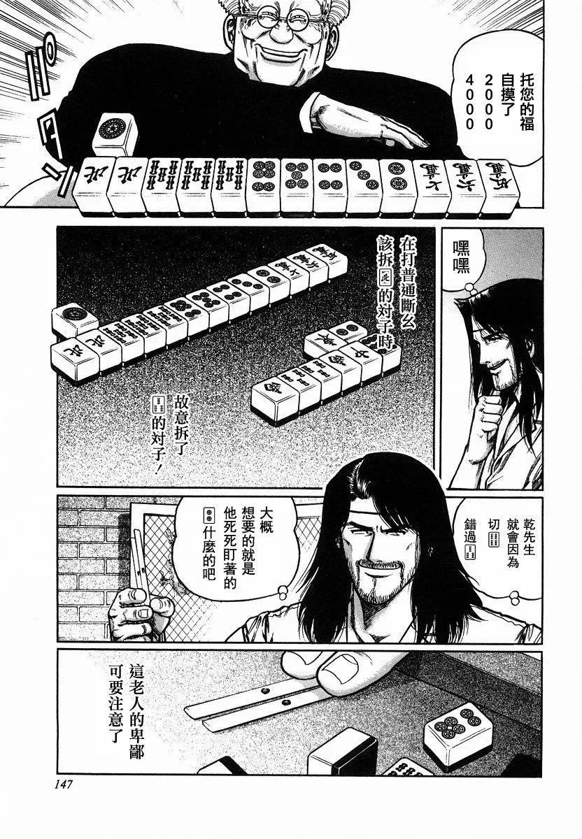 第89话