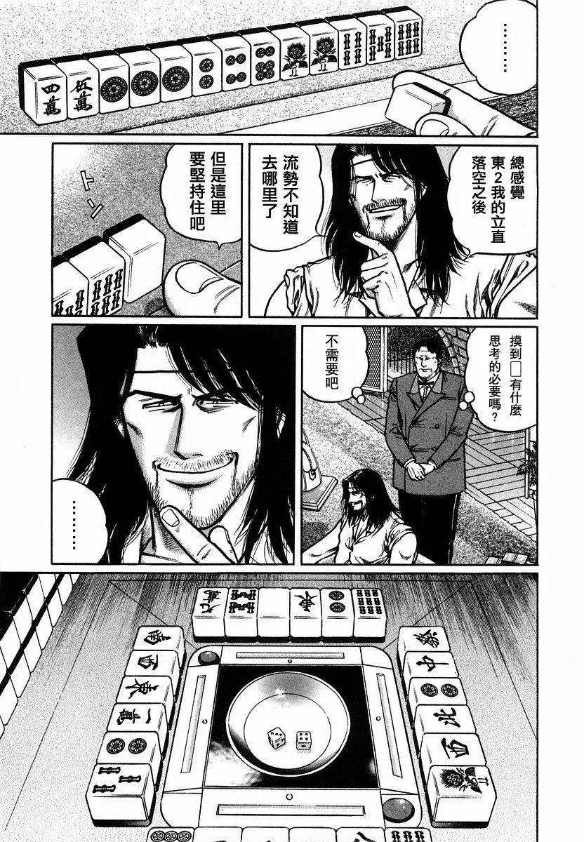 第89话
