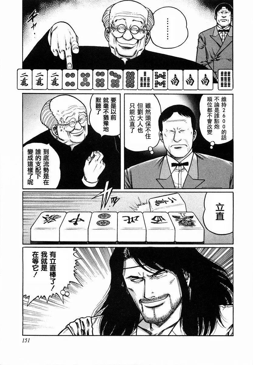 第89话