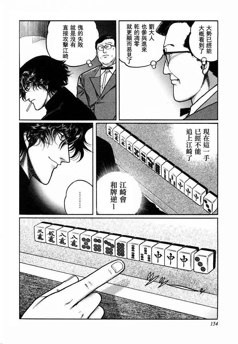 第89话