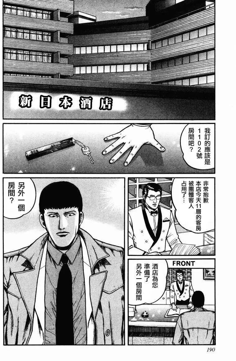 第08-10回