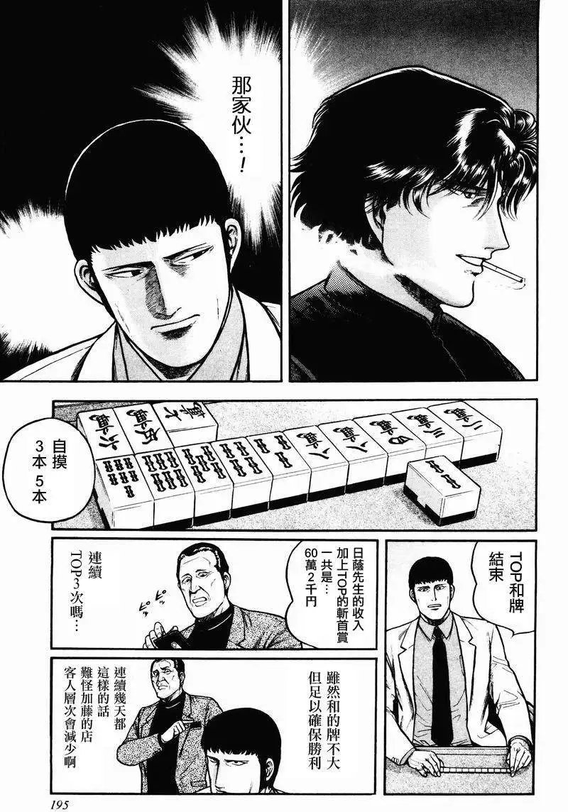 第08-10回