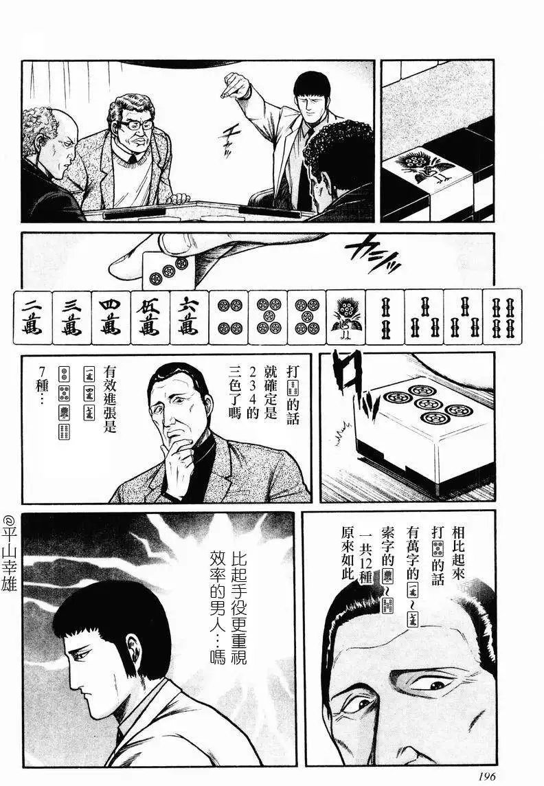 第08-10回