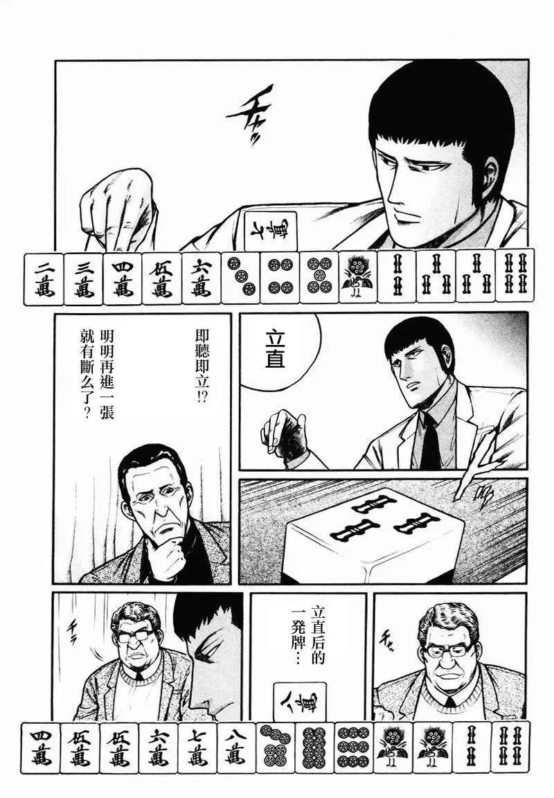 第08-10回