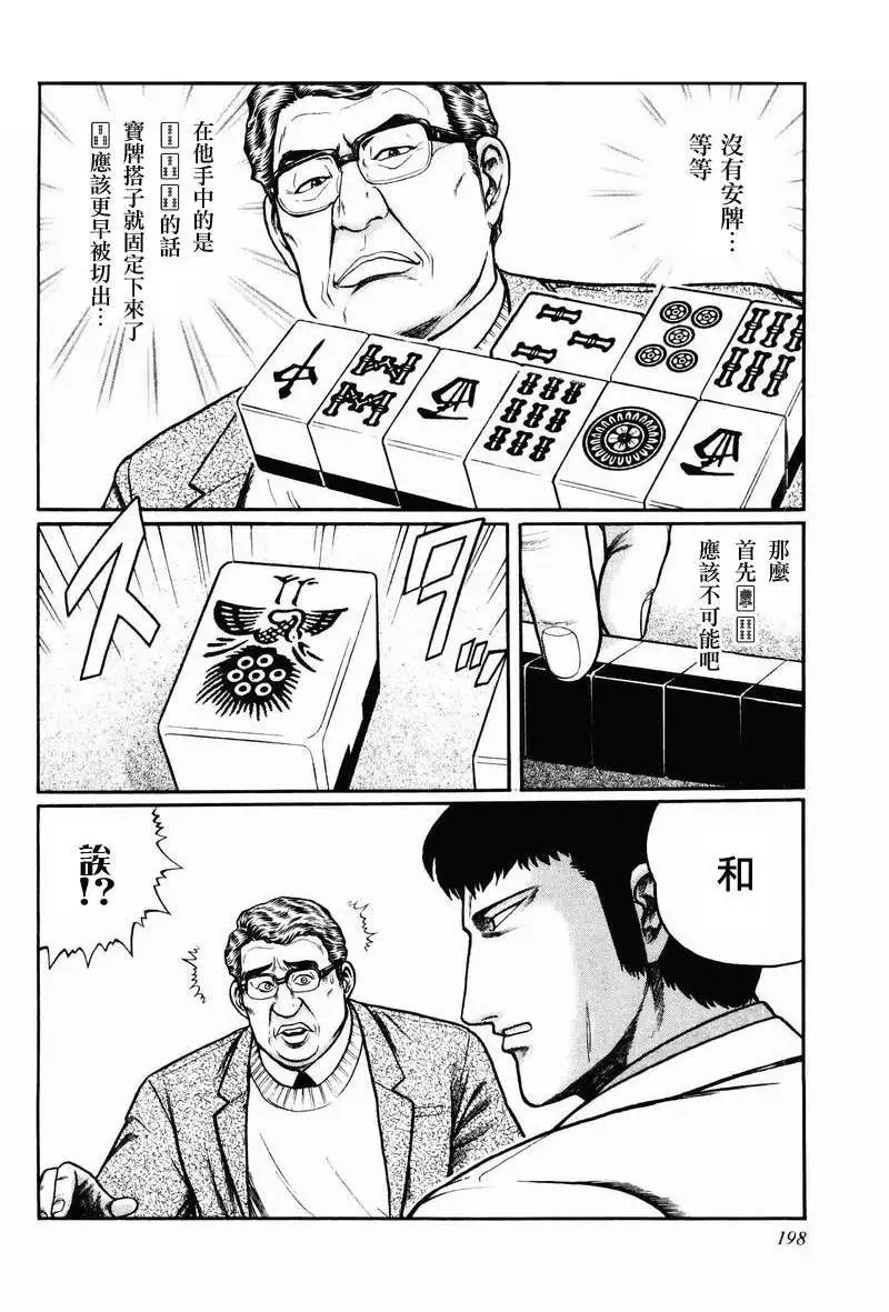 第08-10回