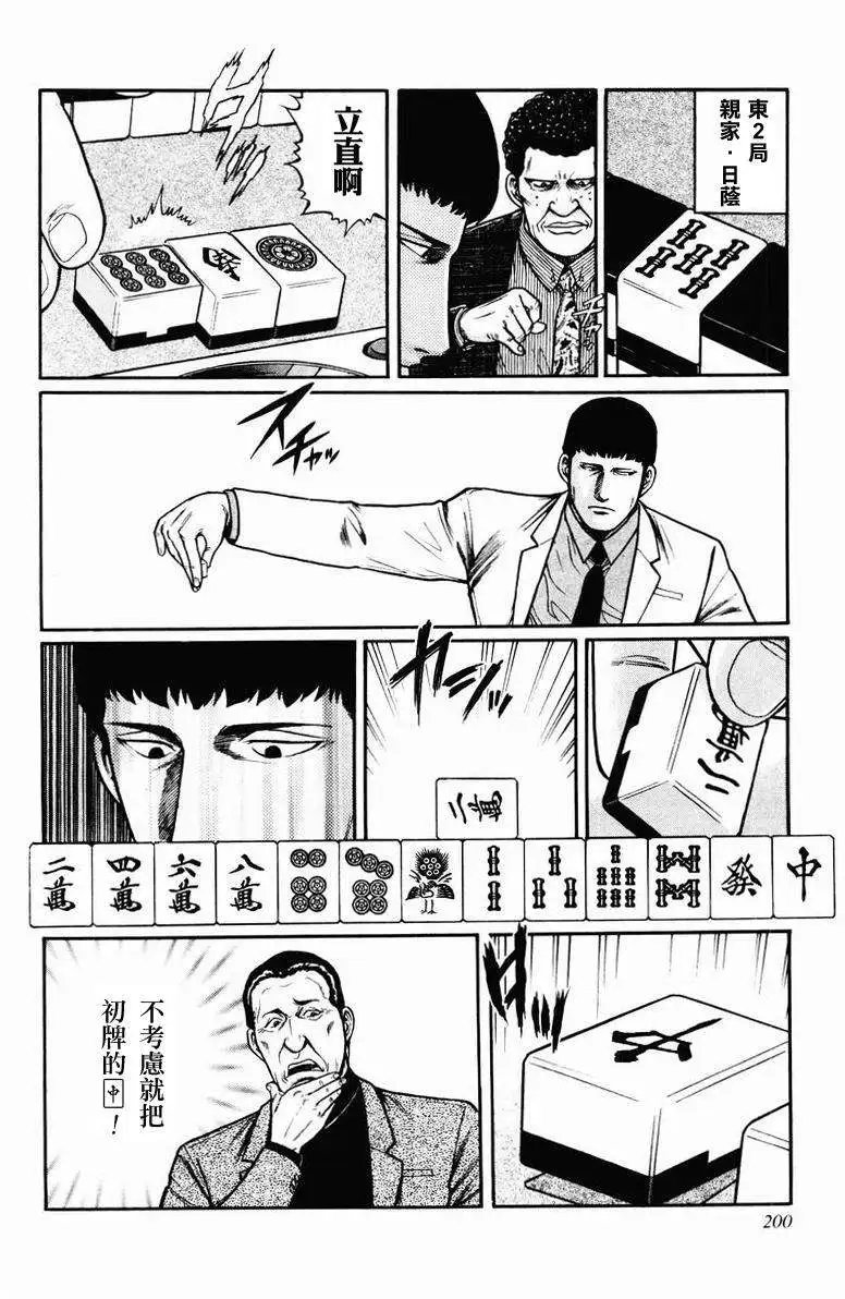 第08-10回