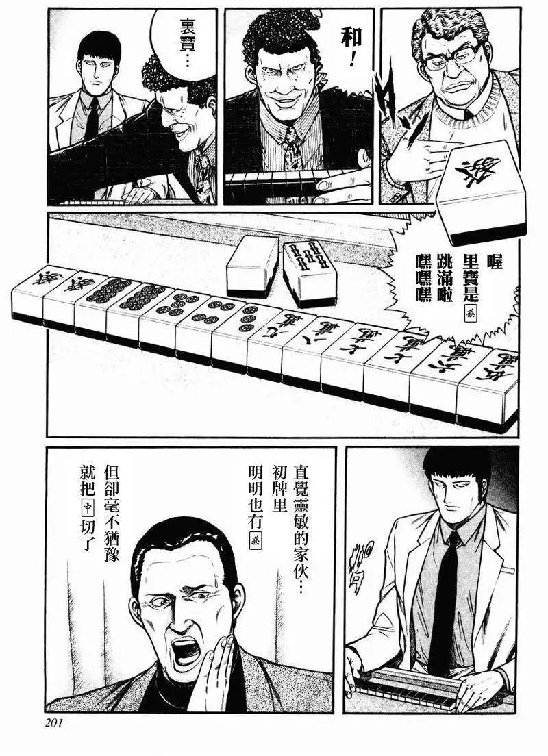 第08-10回