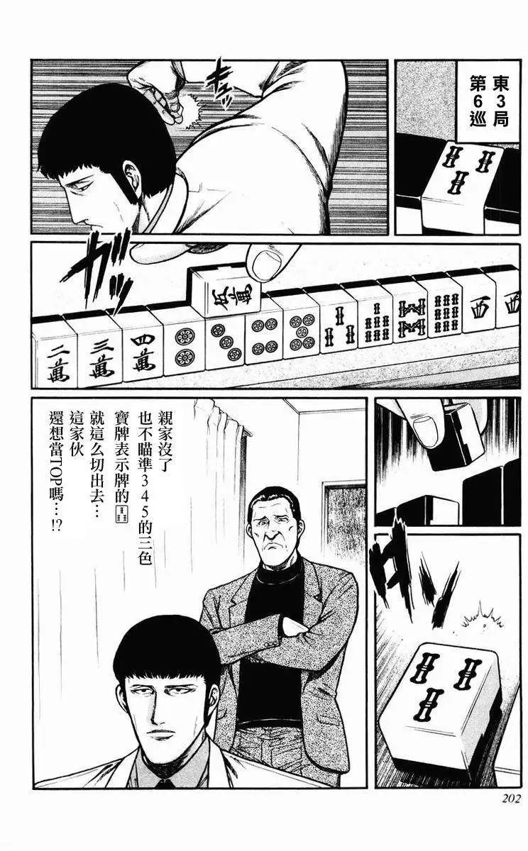 第08-10回