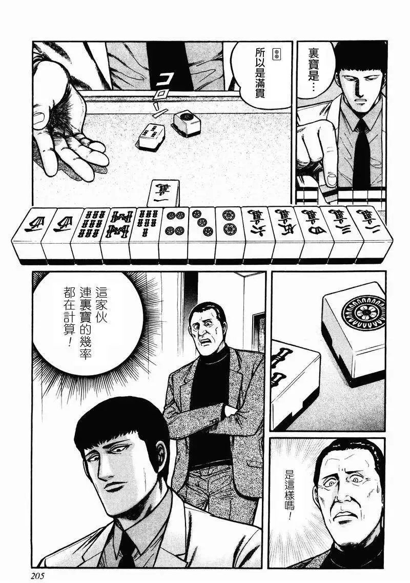 第08-10回