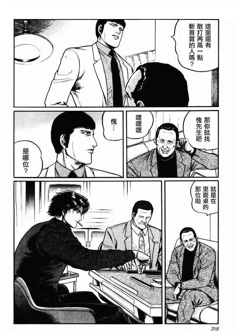 第08-10回
